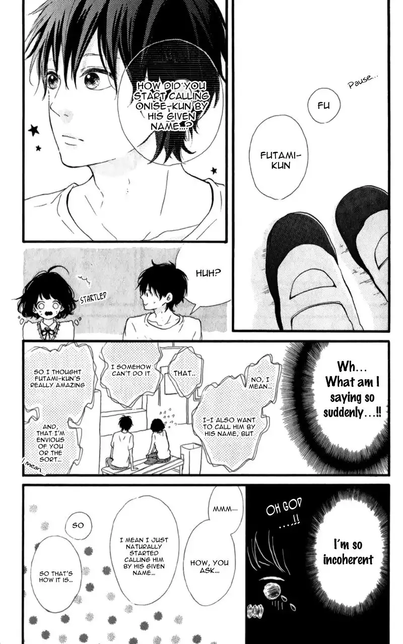 Honey (MEGURO Amu) Chapter 11 26